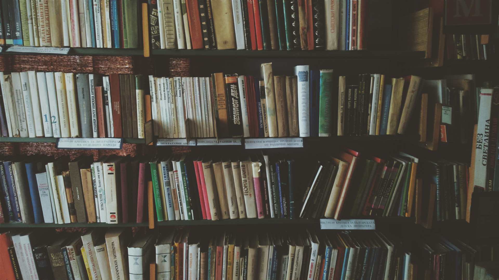 Bibliothèque de livres